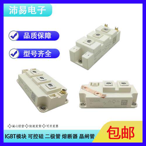SKM400GA066D SKM600GA063D SKM600GA066DIGBT模块全新现货