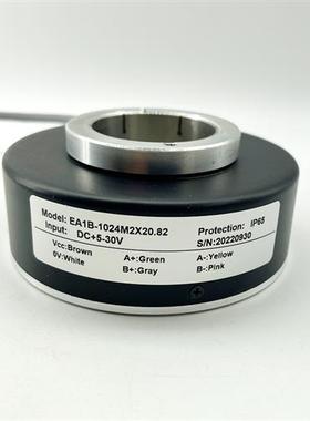 空心轴光电旋转编码器EA1B-1024M2X20.82