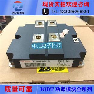 FZ1000R12HE4 FZ1600R12KF4-S1 FZ1200R16KF4-S1 FZ2400R17KE3-B2