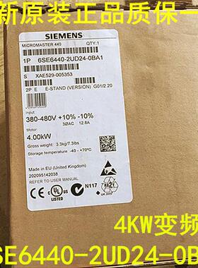 MICROMASTER MM440变频器 6SE6440-2UD24-0BA1 4KW 380V