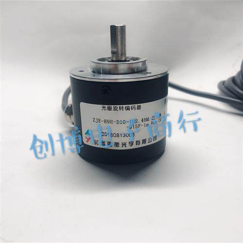 ZJE-89E-D10-102.4BM-G15F-1m长春禹衡光电旋转编码器
