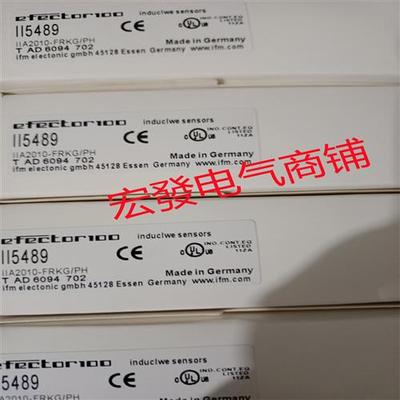 全新传感器 II5479/II5483/II5488/II5489/II5490/II5491