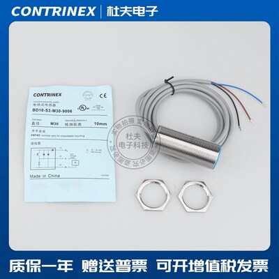 科瑞款接近开关DW-AS-613-M30-002/AD-603/601/621/623-M30传感器