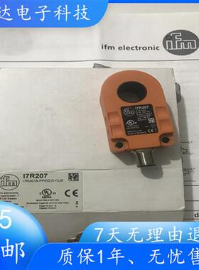 易福门环型接近开关I7R213 I7R209 I7R205 I7R207 I7R203 I7R210