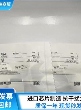 IFM 全金属传感器 IG511A IG510A 质量保证现货供应