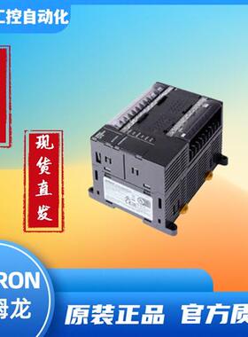 CP1E-E30DR-A CP1E系列OMRON可编程控制器全新原装正品现货
