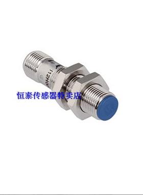 接近开关I12H027 I12H025 I12H026 I12H028I12H029 I12H032