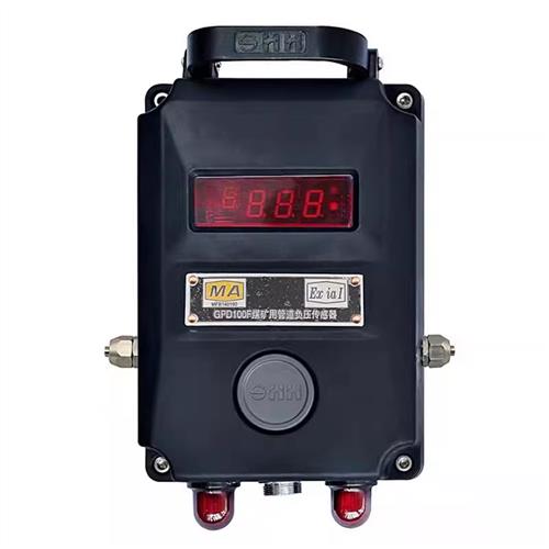 江苏三恒GPD100F(原KGY4)型煤矿用负压传感器管道GPD5000F(A)正品