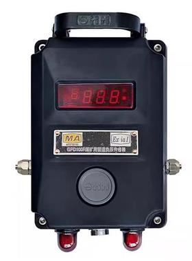 江苏三恒GPD100F(原KGY4)型煤矿用负压传感器管道GPD5000F(A)正品