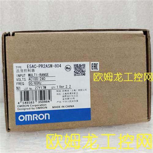 OMRON 温度控制器E5AC-PR2ASM-804全新原装未拆封现货