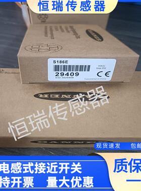全新 S18SN6R S18SP6R S186E 光电开关