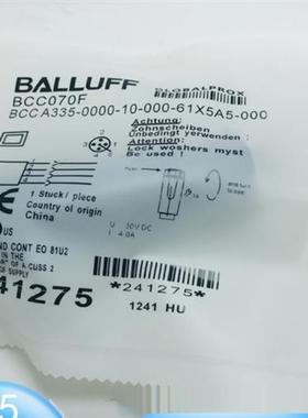 现货BCC070F接插器BCC A335-0000-10-000-61X5A5-000