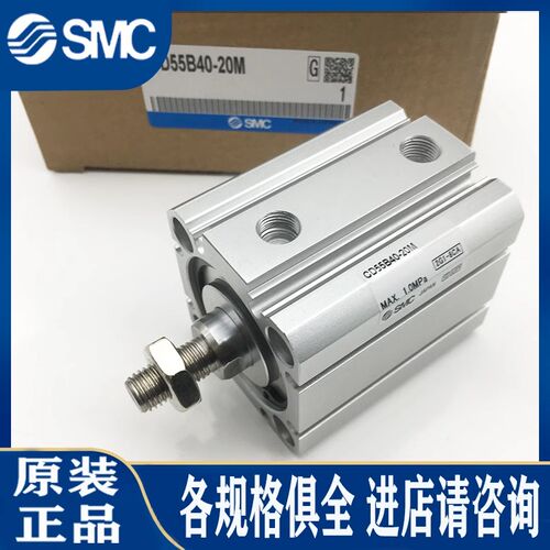 SMC原装C55B50/CD55B50-5 10 15 20 25 30 35 40 45 50 M薄型气缸