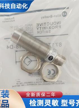 原装正品 接近开关 871TM-DH5NP18 DH5NN18 DH5NE18-D4 全新现货