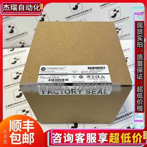 1769-L23E-QB1B CompactLogix 5370 L2以太网处理器模块