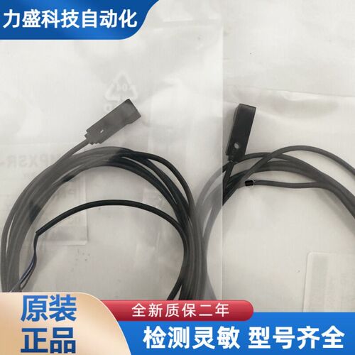 米思米 C-MPXSR-2-F8 C-2C12 C-C12-N01 P01 N11 P11 接近开关