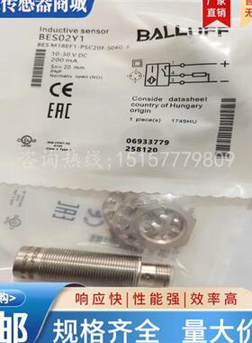 全新 耐高压电感式传感器 BES02Y1 BES M18EF1-PSC20F-S04G-S开关