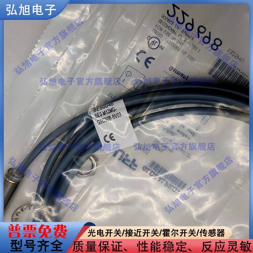 BES0046 BES M12MG-GSC30B-BV03 电感式接近开关 极性常开