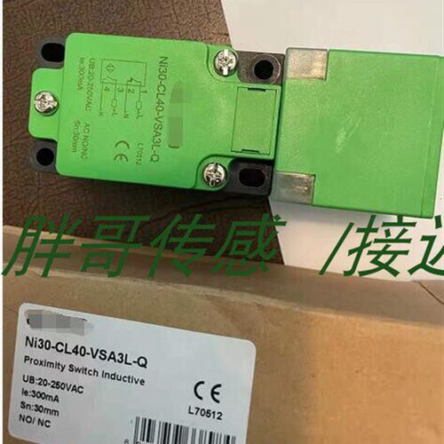 现货高品质接近开关Fi5-M18-OA41L-Q12  Fi5-M18-CA41L-Q12