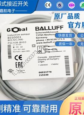 接近开关BES0001 BES M12MI-PSC40B-BV03 直流三线PNP常开传感器