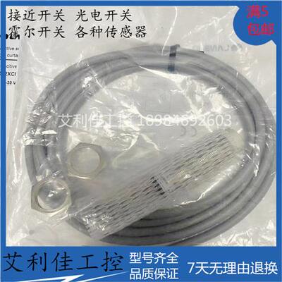 全新传感器 LR18XBN08DNO LR18XBN08DPO LR18XBN08DNC质保1年