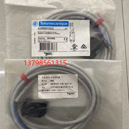 特价SCHNEIDER---TE 施耐德传感器 XUM9APCNL2 原装正品