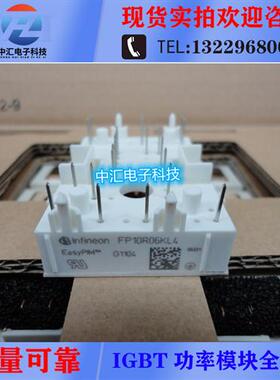 FP10R06KL4FP20R06KL4 FP15R06YE3-B4 FP15R06KL4FB10R06KL4G-B1