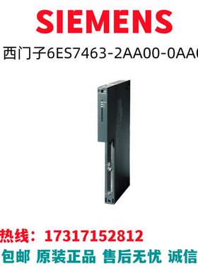 S7-400模块6ES7463-2AA00-0AA0/6ES7463-2AAOO-OAAO全新