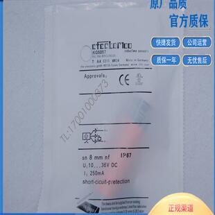 全新电容式接近开关KG5057 5065 5071 5045 5046 5047 5066传感器