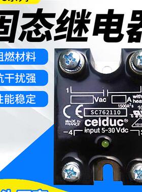 适用赛德固态继电器SC965160 170 SC967100 SC948100 862 762110