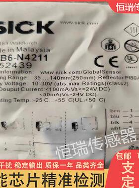 光电开关GTB6-N4211/N4212/GTE6-P421/P4242/GL6-N12接插式