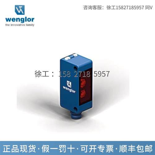 激光测距传感器 OY2P303A0135   OHM152B0002现货