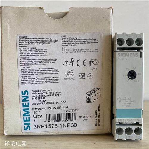 全新原装正品时间继电器 3RP1576-1NP30