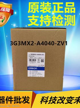 3G3MX2-A4040-ZV1  OMRON 变频器 全新原装正品现货