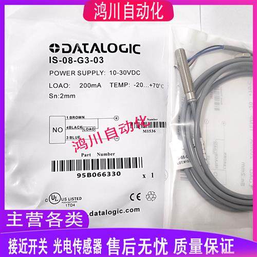 帝思接近开关IS-08 12 18 30-H3 G1 E1 D1 C1 B1 A1 H1 F1-03 S2
