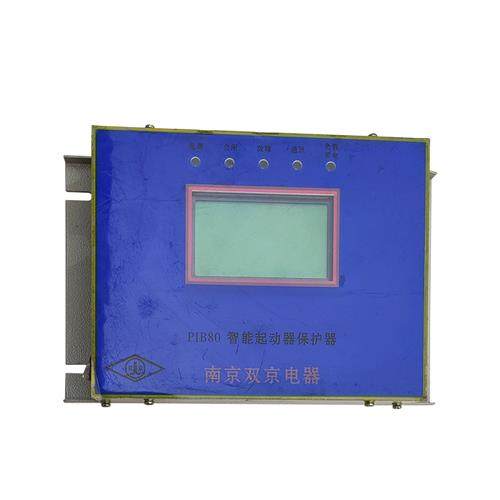电器PIB80智能起动器保护器PIB120矿用真空电磁启动器