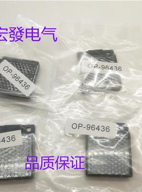 现货 供应全新反光板 OP-96436 R-3光电传感器反射板品质保证一年