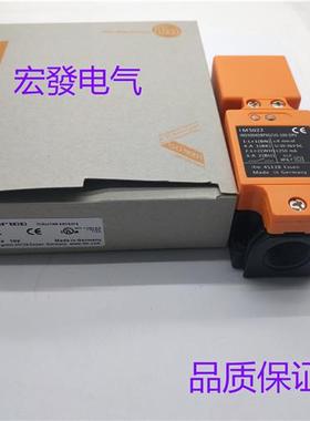 全新 IM5019 IM0050 IM5042 IM5087 IM5040 IM5022传感器