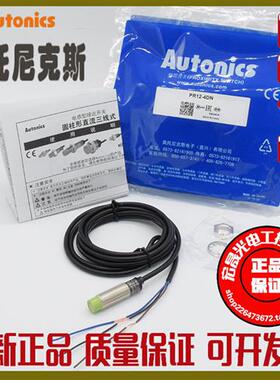 奥托尼克斯PR12-4DN PR08-2DN PR18-8DN PRT12-4DO 2DC 4DP 1.5DN