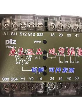 原装正品皮尔兹安全继电器 PNOZV30S 24VDC订货号474790 474791