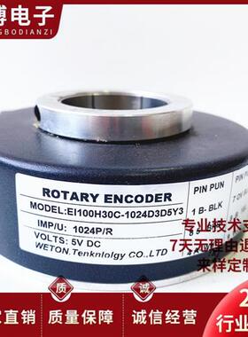 EI100H30C-1024D3D5Y3空心轴电机电机旋转编码器