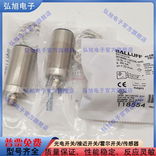 电感式接近开关BES02YK BES M30MI1-NSC22B-S04G插接器M12公头4针