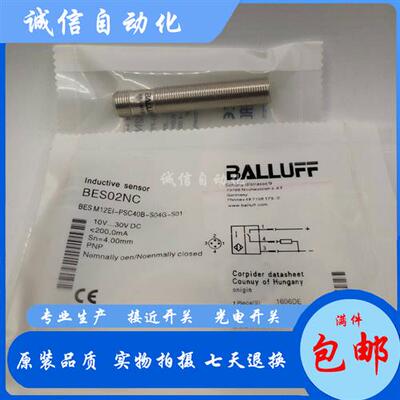 全新巴鲁夫电感式BES02W9接近开关BES M08MH1-PSC30B-S04G