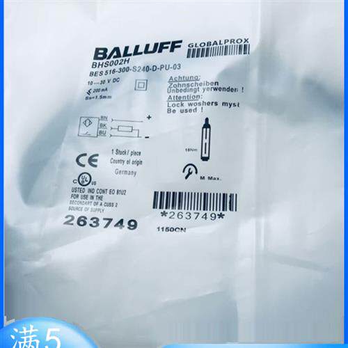 全新现货正品耐高压BHS002H BES 516-300-S240-D-PU-03接近