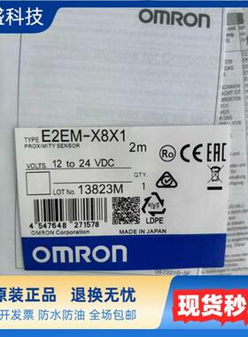 接近开关E2EM-X4X1 E2EM-X8X1 E2EM-X15X1 E2EM-X16MX1 X30MX1
