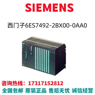 6ES7492-2BX00-0AA0凸轮控制器CPU同步模块冗余电源连接