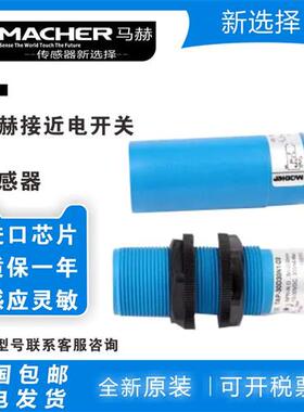 全新接近开关 FAP-30D25N1-D3/FBB-30D25N2-D3质保1年传感器