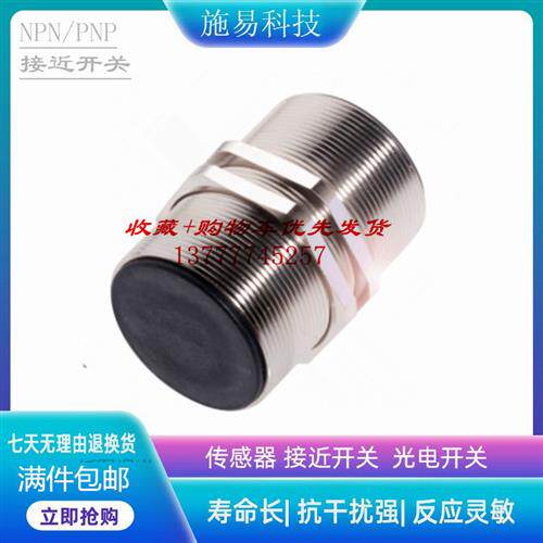 BALLUFF巴鲁夫接近开关BES02UN BES IKZ-475.38-G-S4电感式