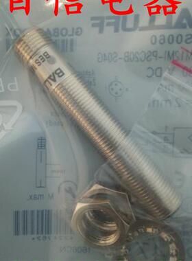 德国 巴鲁夫接近开关 BES02L3 BES 516-211-SA96-S21-EL-W