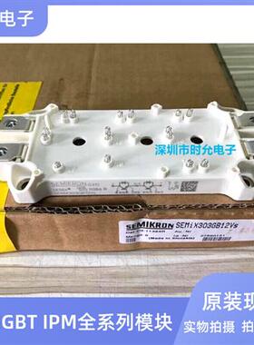 SEMIX453GB12VS SEMIX303GB12VS SEMIX503GB126V1SEMIX703GB126V1